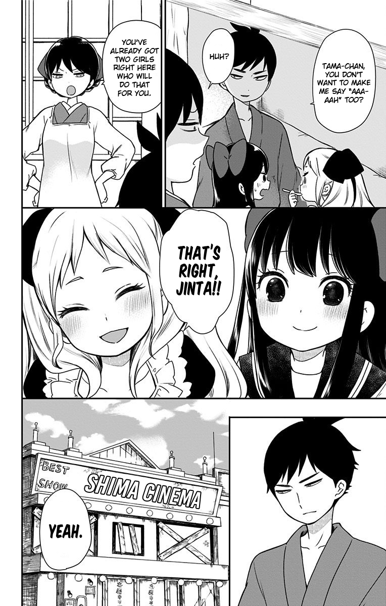 Shite, Okeba Yokatta Koukai Chapter 7 19